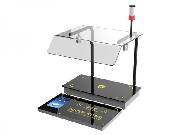 智能稱重芯片分體機