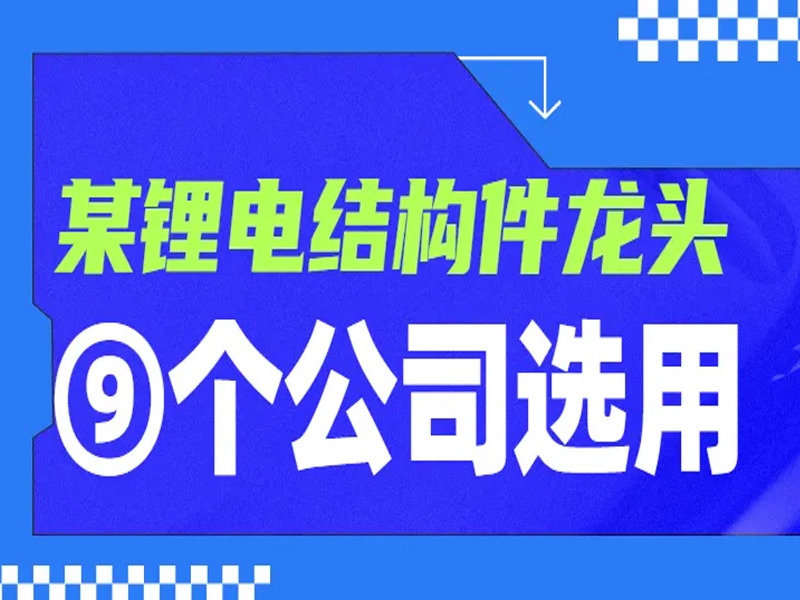 某鋰電結(jié)構(gòu)件龍頭回購智慧食堂智能稱重設(shè)備.jpg